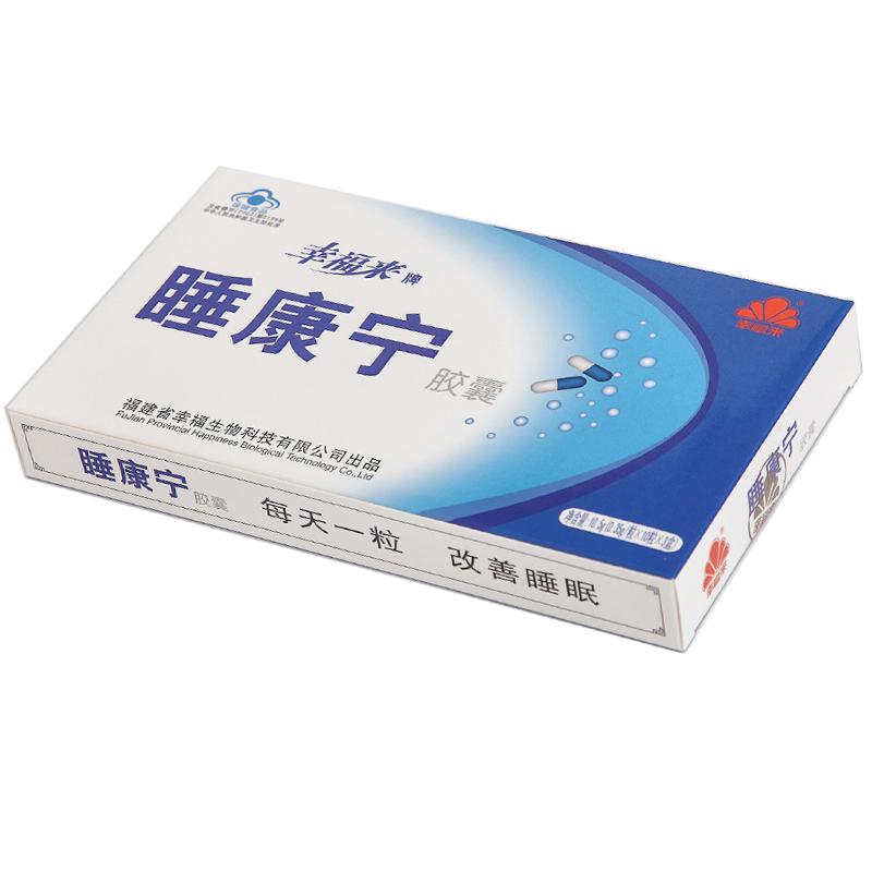 睡康宁胶囊价格
