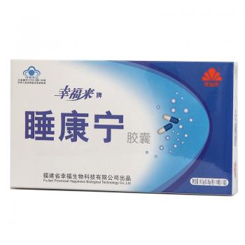 睡康宁胶囊(幸福来)
