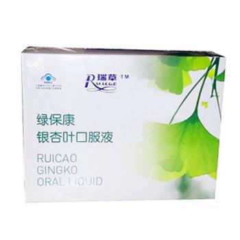 银杏叶口服液（瑞草）(绿保康)