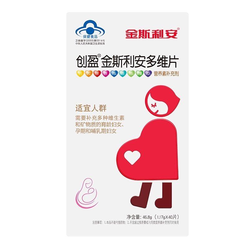 创盈金斯利安多维片价格