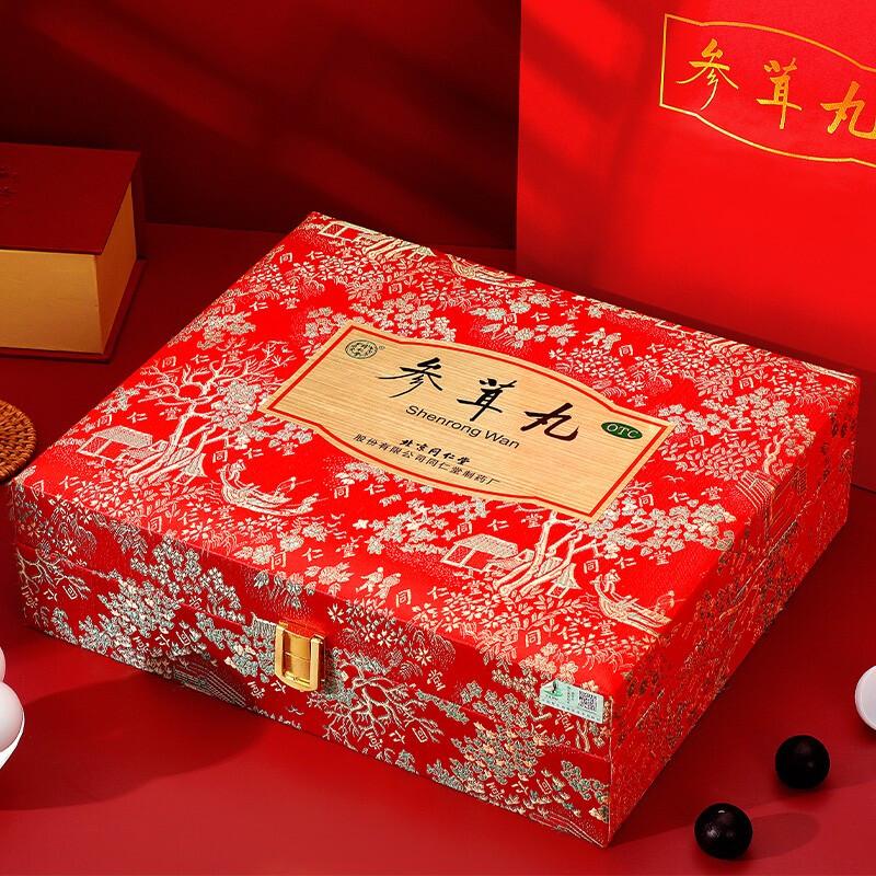 参茸丸价格