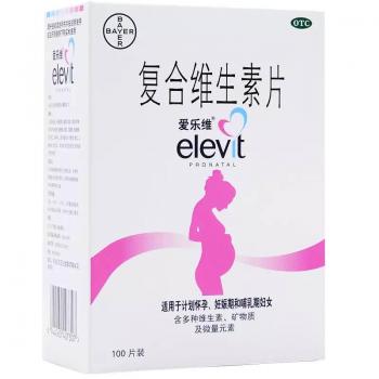 复合维生素片(爱乐维)