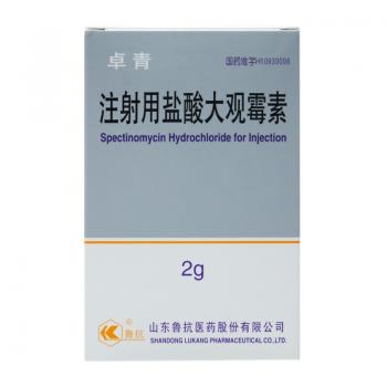 注射用盐酸大观霉素(卓青)