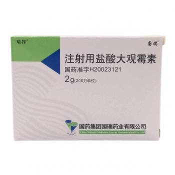 注射用盐酸大观霉素(瑞择)