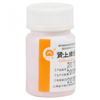 肾上腺色腙片(金不换)