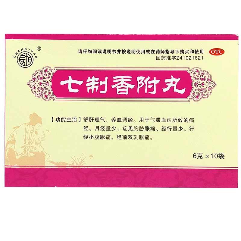 七制香附丸价格