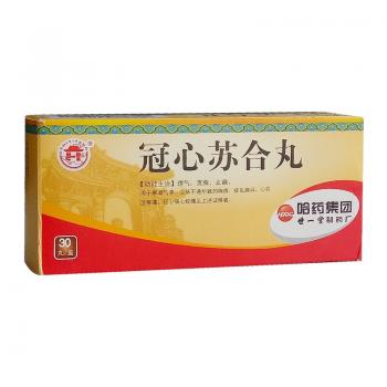 冠心苏合丸(世一堂)