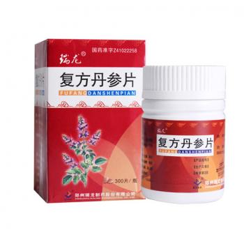 复方丹参片(瑞龙)