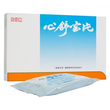 心舒宝片(片仔癀)