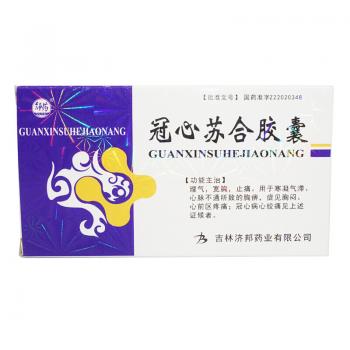 冠心苏合胶囊(舒药 )