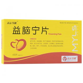 益脑宁片(天远今通)
