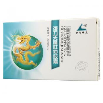 强力天麻杜仲胶囊(世纪神龙)
