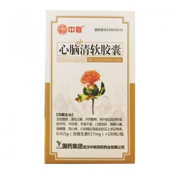 心脑清软胶囊(中联)