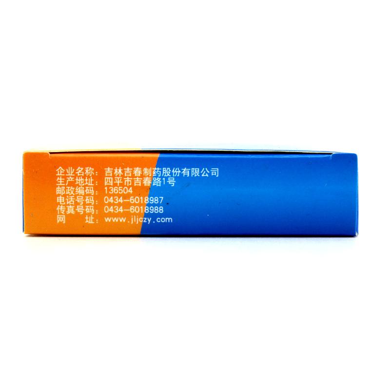 脑灵片价格