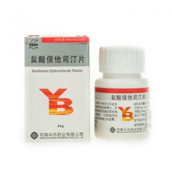 盐酸倍他司汀片(嘉健)