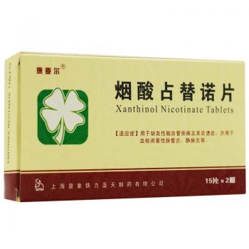 烟酸占替诺片(康麦尔)