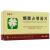 烟酸占替诺片