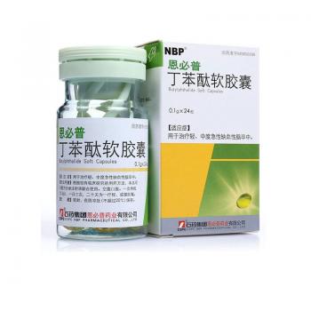 丁苯酞软胶囊