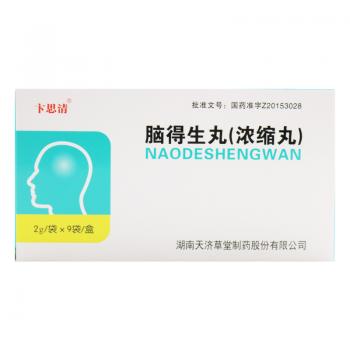 脑得生丸（浓缩丸）