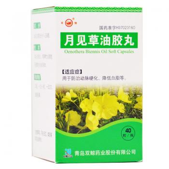 月见草油胶丸(双鲸)
