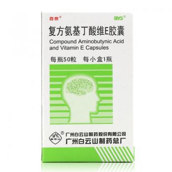 复方氨基丁酸维E胶囊(百泰)