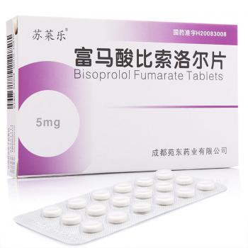 富马酸比索洛尔片(苏莱乐)