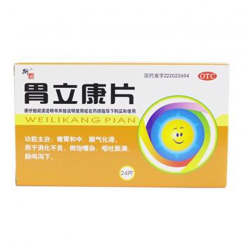 胃立康片(斯威)