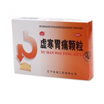 虚寒胃痛颗粒(曙光)