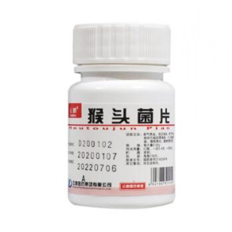 猴头菌片