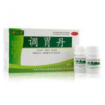 调胃丹(乐仁堂)