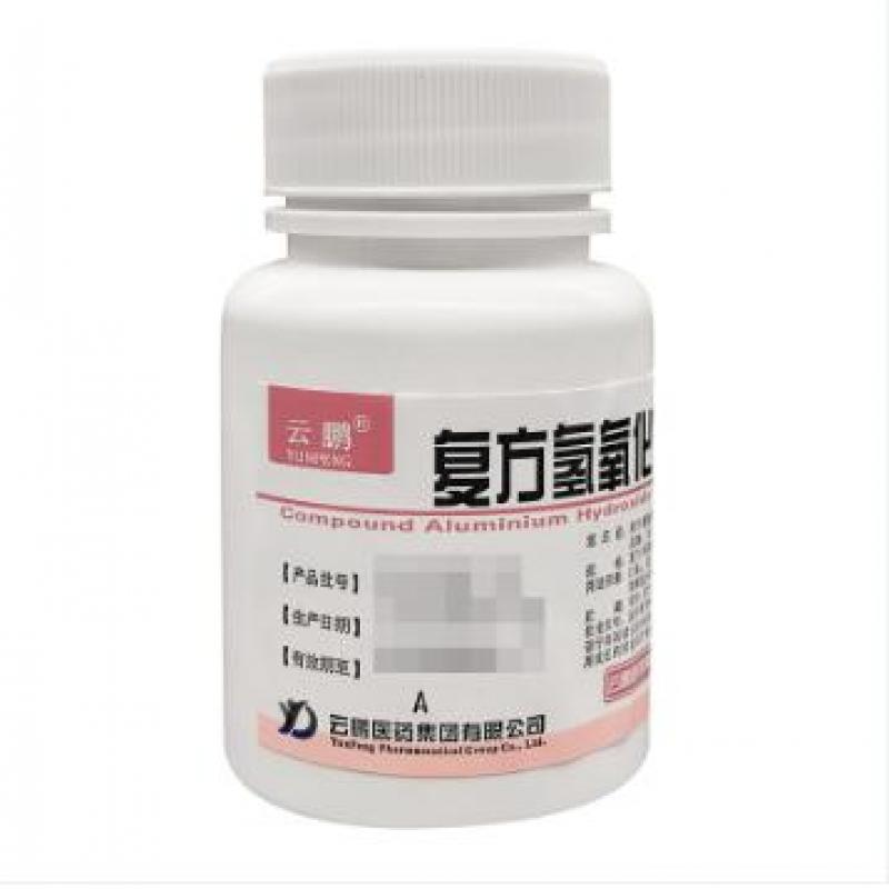 复方氢氧化铝片
