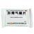 肝胃气痛片价格