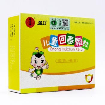 儿童回春颗粒(德昌祥)