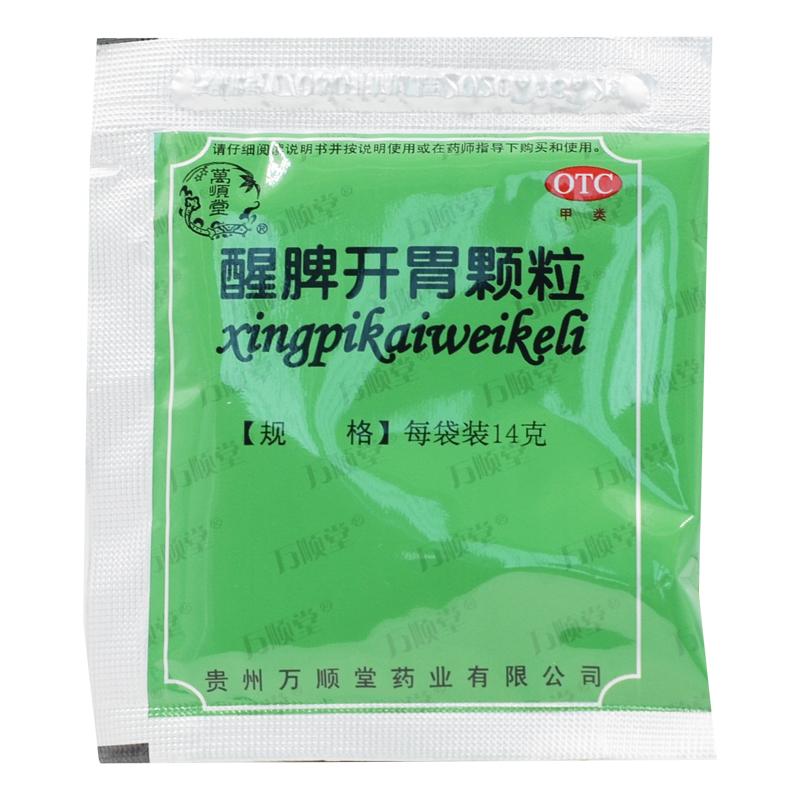 醒脾开胃颗粒价格