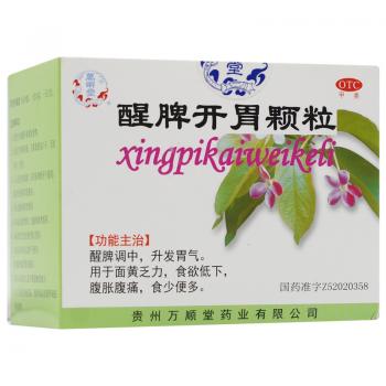 醒脾开胃颗粒(万顺堂)