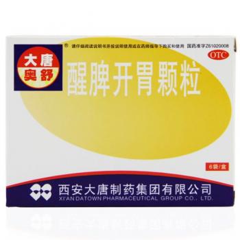 醒脾开胃颗粒(大唐奥舒)