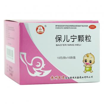 保儿宁颗粒(百灵鸟)