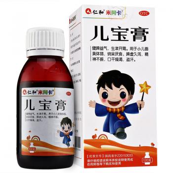 儿宝膏(仁和)