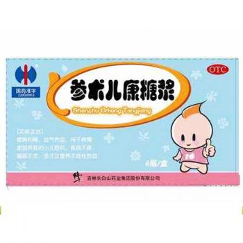 参术儿康糖浆(修正)