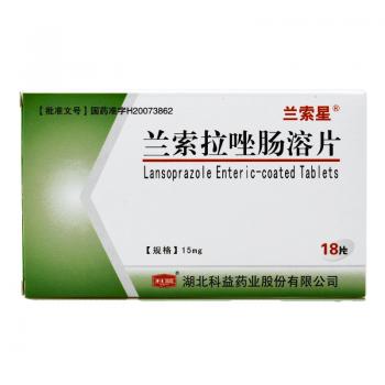 兰索拉唑肠溶片(丽科朗)