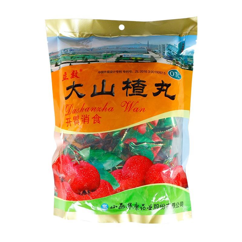 大山楂丸价格