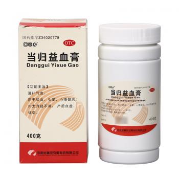 当归益血膏(上龙)