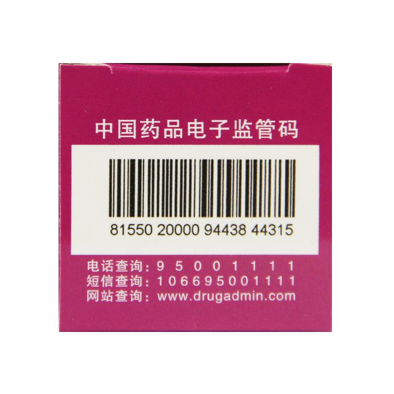 暖宫七味丸(15g*1瓶/盒)