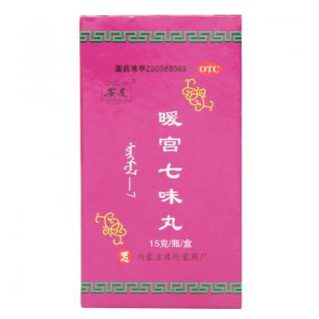 暖宫七味丸(安友)