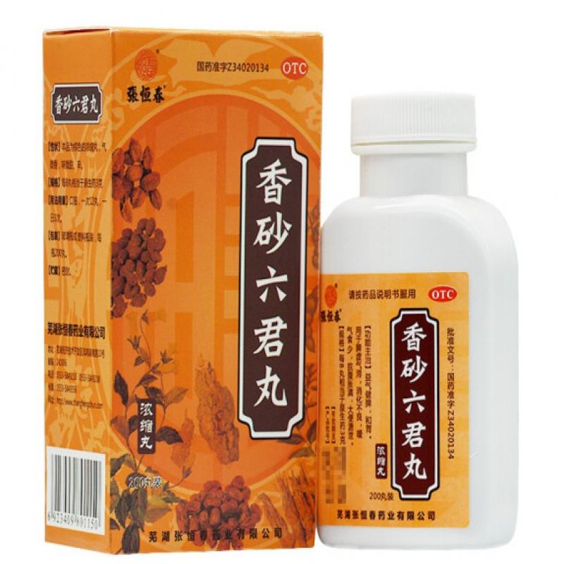 香砂六君丸