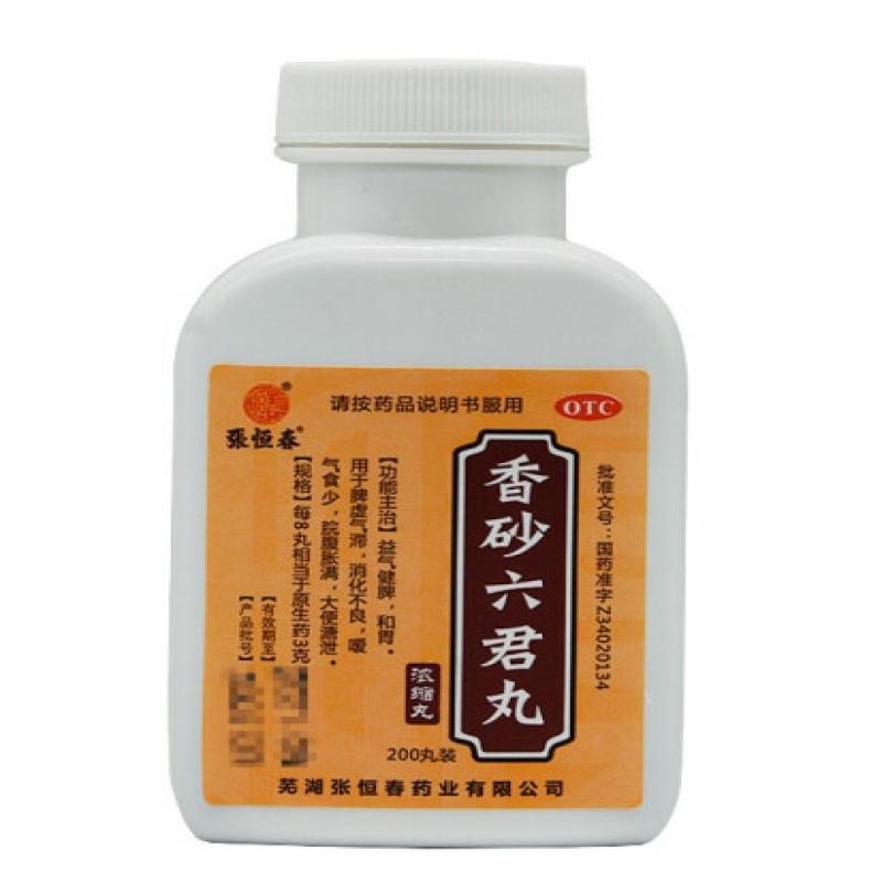 香砂六君丸(张恒春)