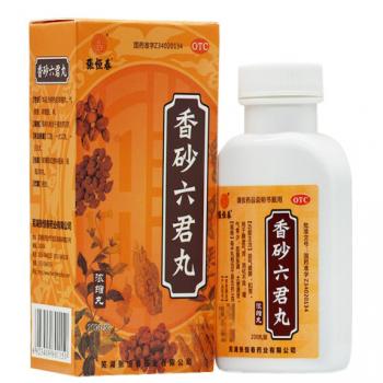 香砂六君丸(张恒春)