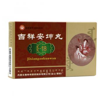 吉祥安坤丸