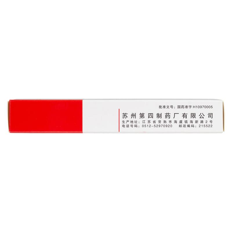 克林霉素磷酸酯凝胶(达林)