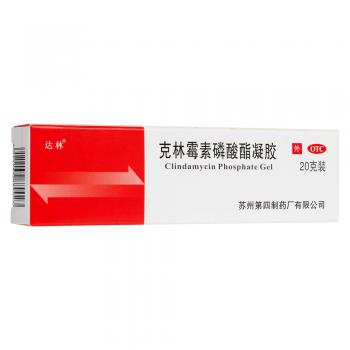 克林霉素磷酸酯凝胶(达林)